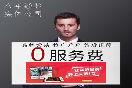 百度推广公司案例分享：如何通过百度推广实现持续增长